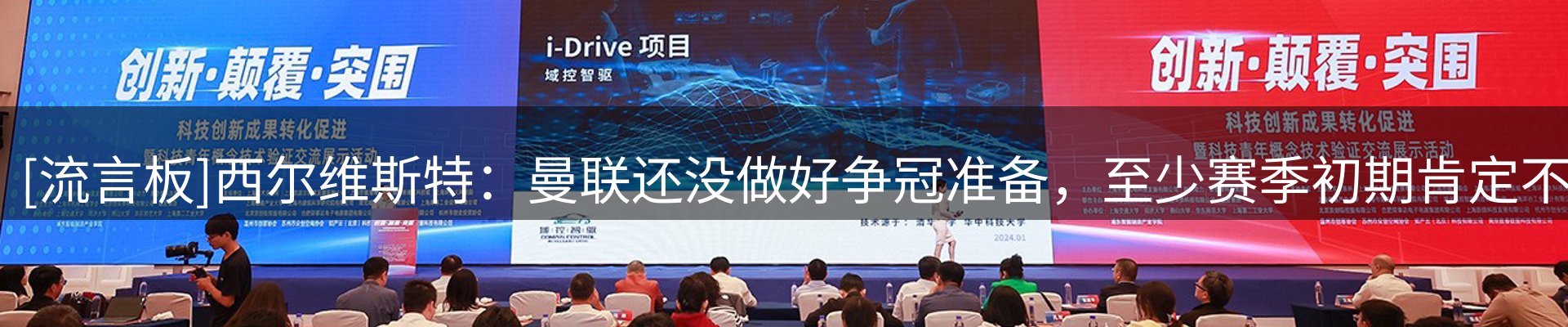 动态焦点